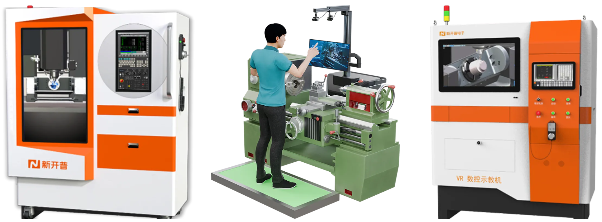 新開普亮相2025新一代信息技術(shù)交流會(huì)，分享AI驅(qū)動(dòng)下的產(chǎn)教融合新路徑(圖4)