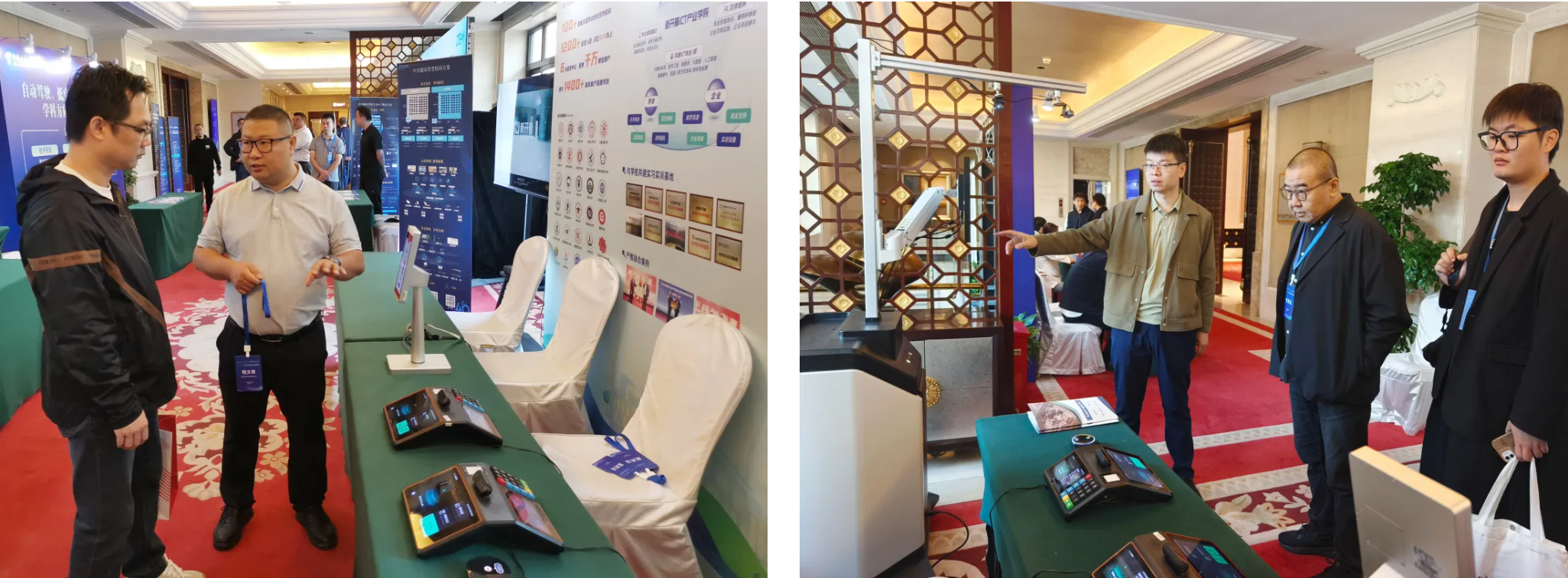 新開普亮相2025新一代信息技術(shù)交流會(huì)，分享AI驅(qū)動(dòng)下的產(chǎn)教融合新路徑(圖6)