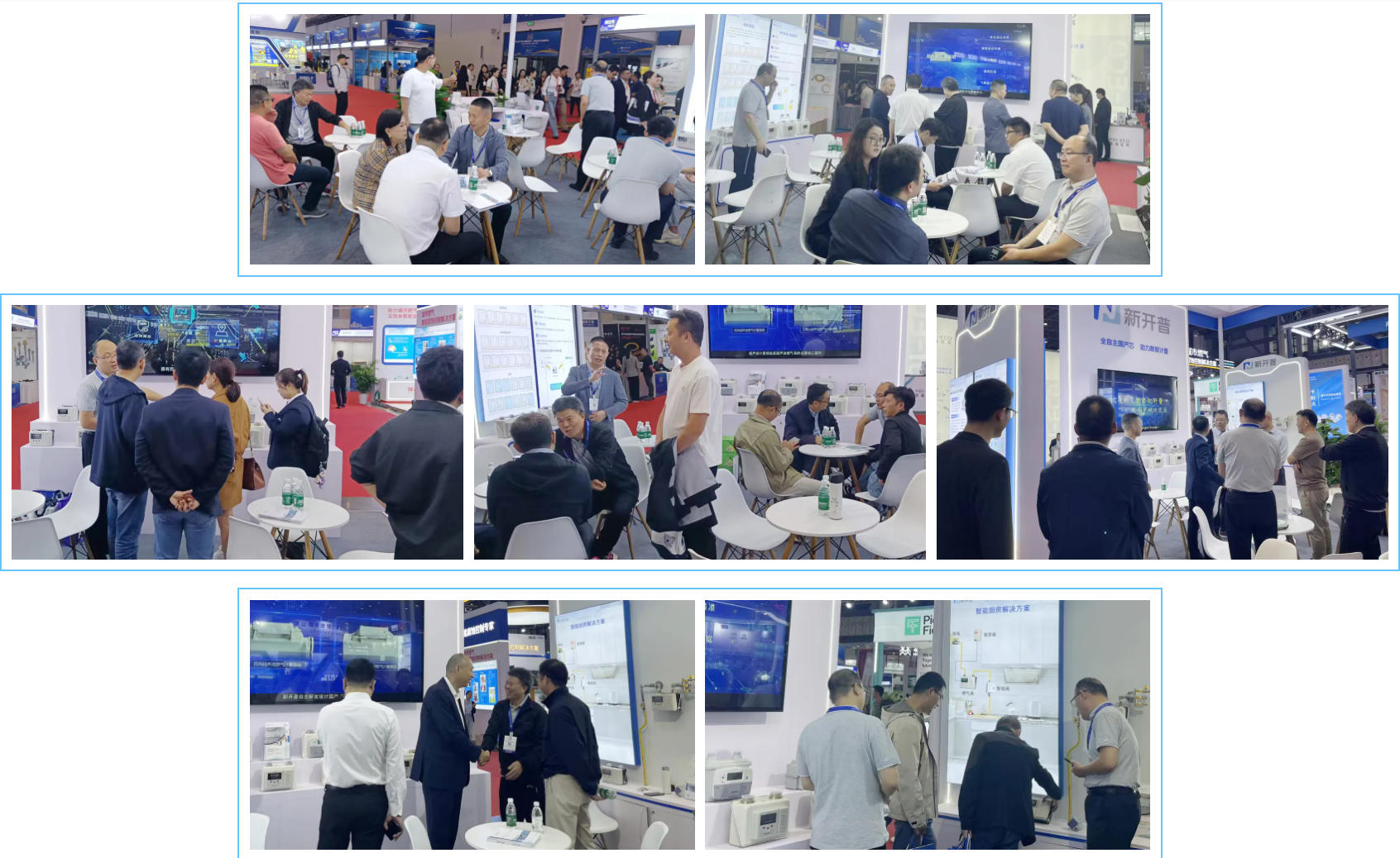 新開普亮相第27屆中國國際燃氣展，以國產(chǎn)自主計量“芯”引領(lǐng)行業(yè)創(chuàng)新(圖1)