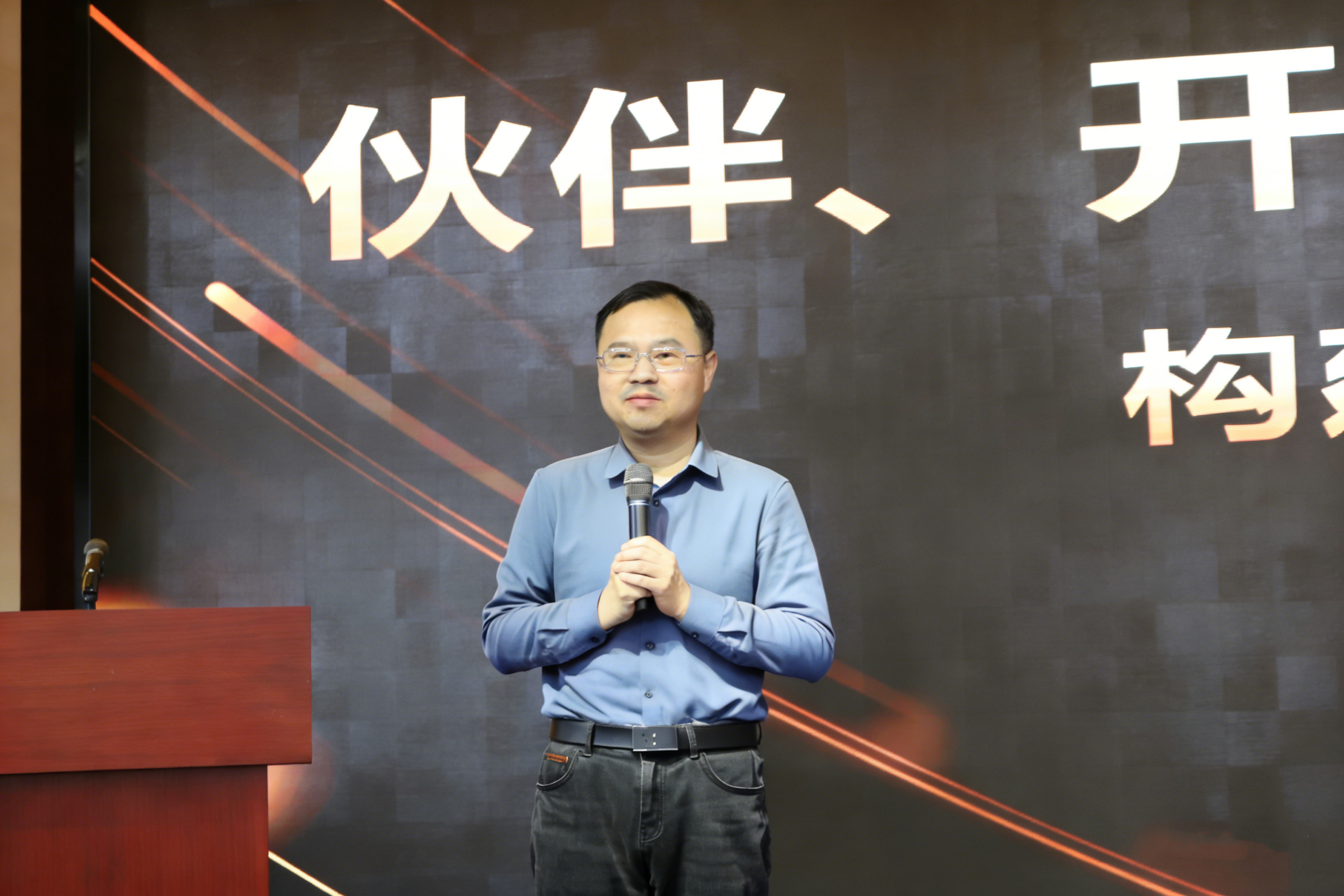 京啟新程 共拓未來｜新開普區(qū)域合作伙伴大會(huì)在京圓滿舉行(圖1)