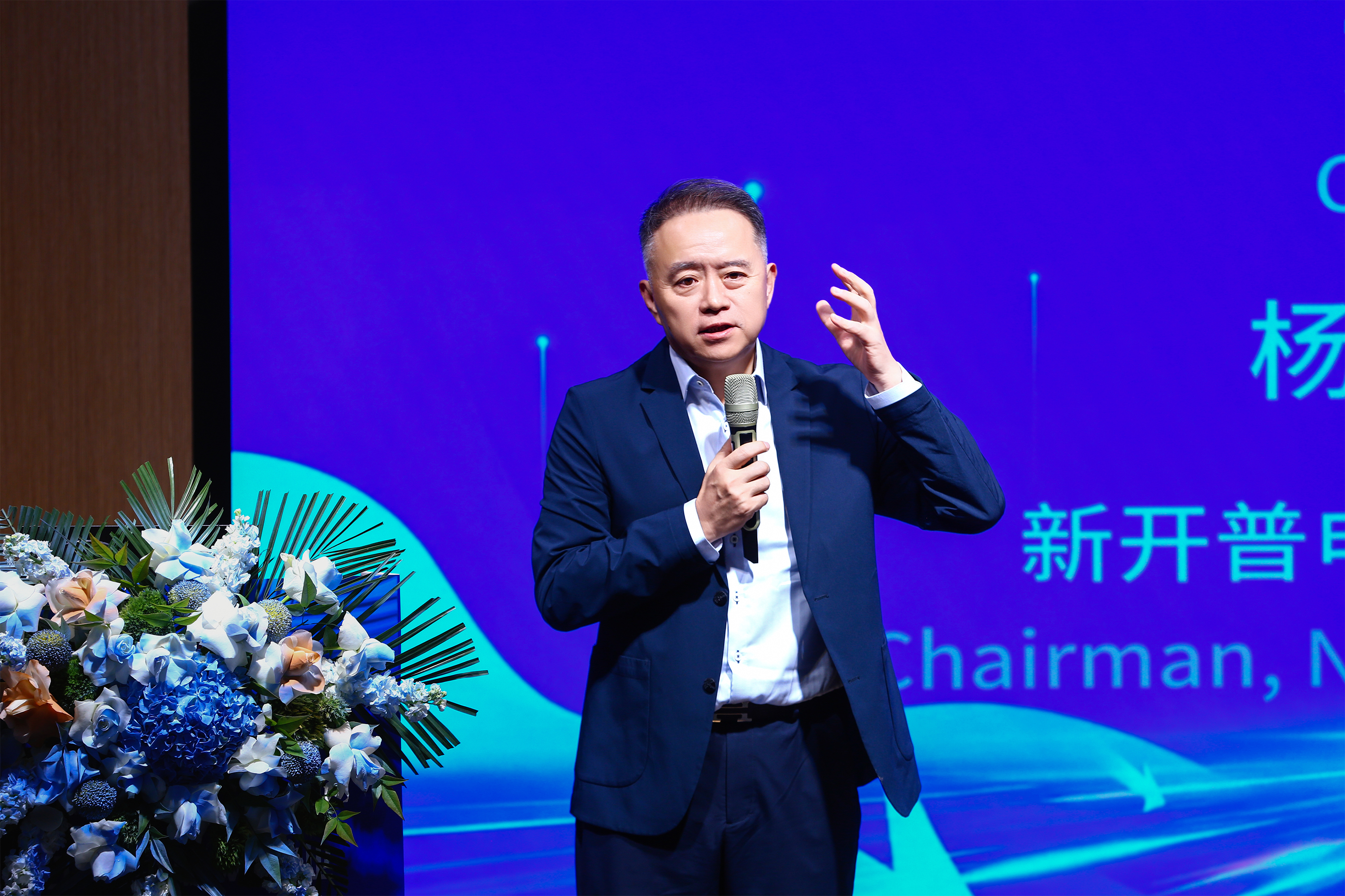2026工業(yè)互聯(lián)網(wǎng)行業(yè)產(chǎn)教融合共同體年會在新開普成功召開(圖3) 2026工業(yè)互聯(lián)網(wǎng)行業(yè)產(chǎn)教融合共同體年會在新開普成功召開(圖3)