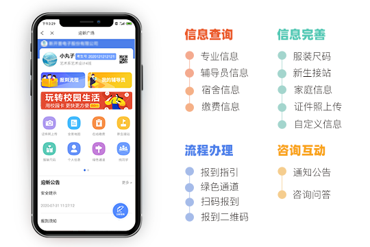 中國農(nóng)業(yè)大學(xué)(圖1)