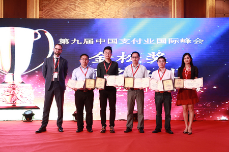 新開普喜抱“金松獎(jiǎng)”三項(xiàng)大獎(jiǎng)(圖2)