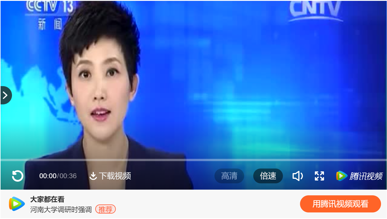 國(guó)務(wù)院“雙創(chuàng)”督查組蒞臨新開(kāi)普考察調(diào)研(圖1)