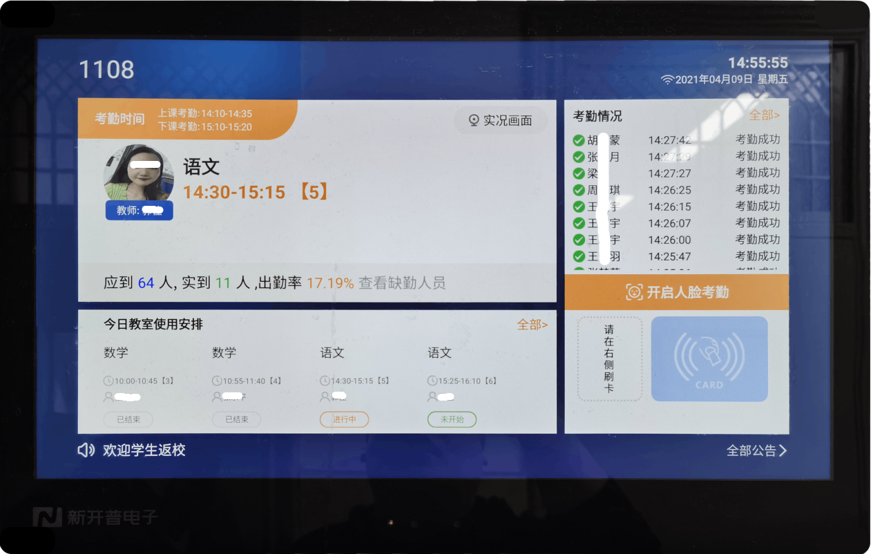 河南省幼兒師范學(xué)校(圖1)