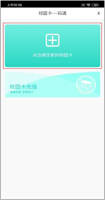 中行一碼通(圖1)