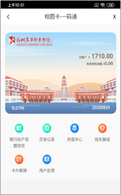 中行一碼通(圖2)