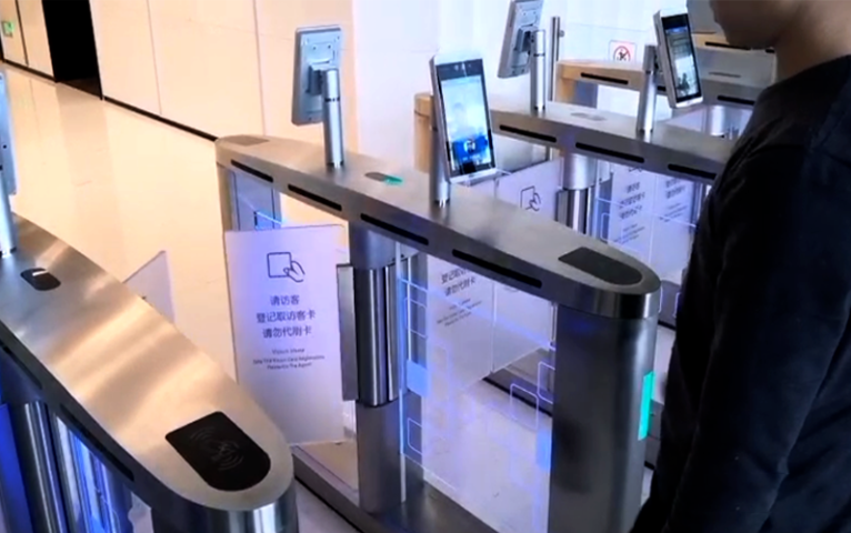 “新基建”風(fēng)口下，看新開普如何助力企業(yè)數(shù)字化轉(zhuǎn)型！(圖3)