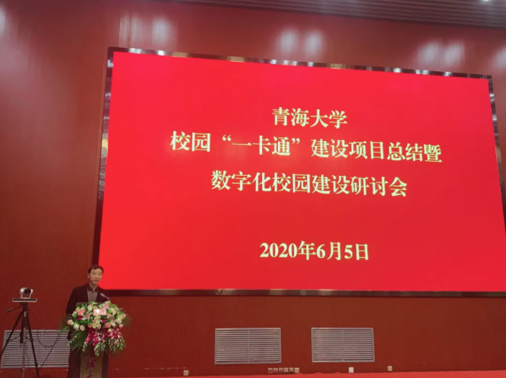 新開普聯(lián)合創(chuàng)始人傅常順：助力學校立德樹人，幫助學生成長就業(yè)(圖1)