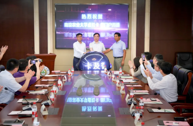 新開普出席南京農業(yè)大學“虛擬校園卡及微門戶”開通儀式！(圖4)