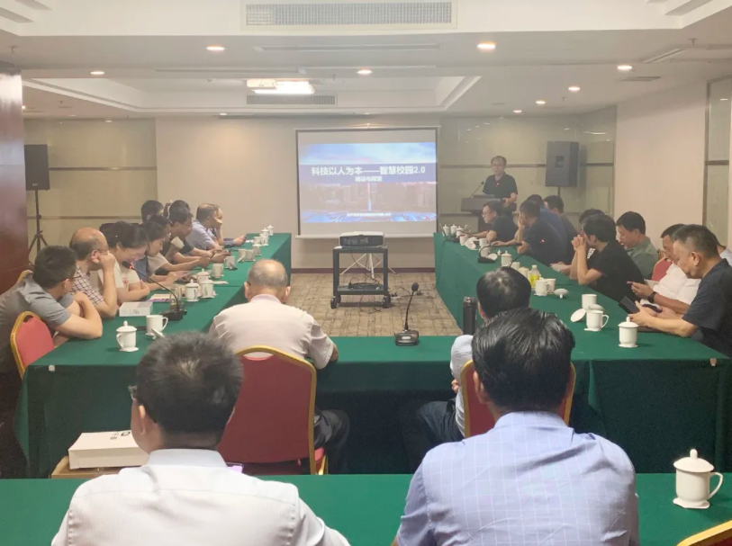 新開普出席江蘇省網(wǎng)委會(huì)常務(wù)理事會(huì)！(圖1)