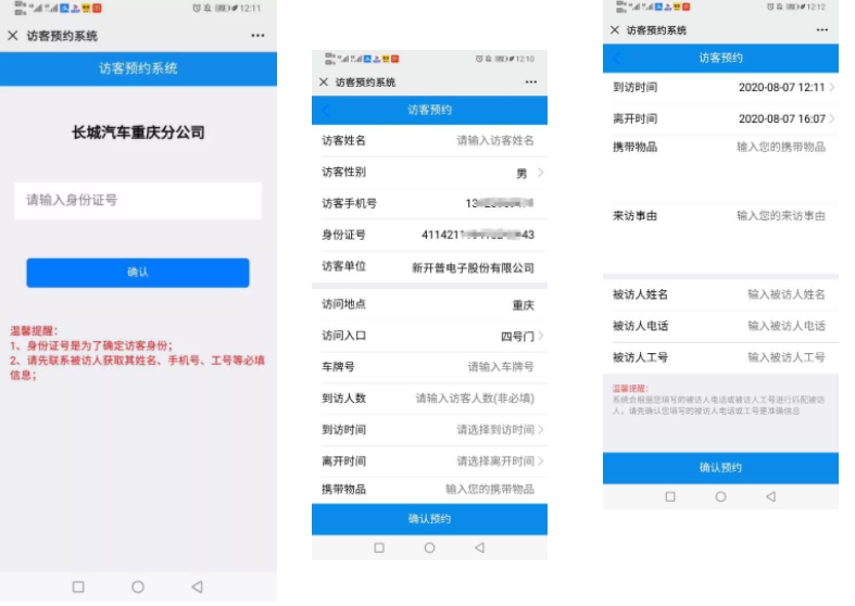 攜手新開普，一起更好地“看懂”這個(gè)世界！(圖3)