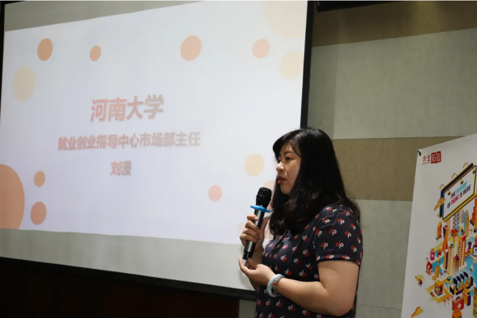 破浪前行|完美數(shù)聯(lián)成功舉辦校企交流沙龍，助力疫情秋招更高效！(圖6)