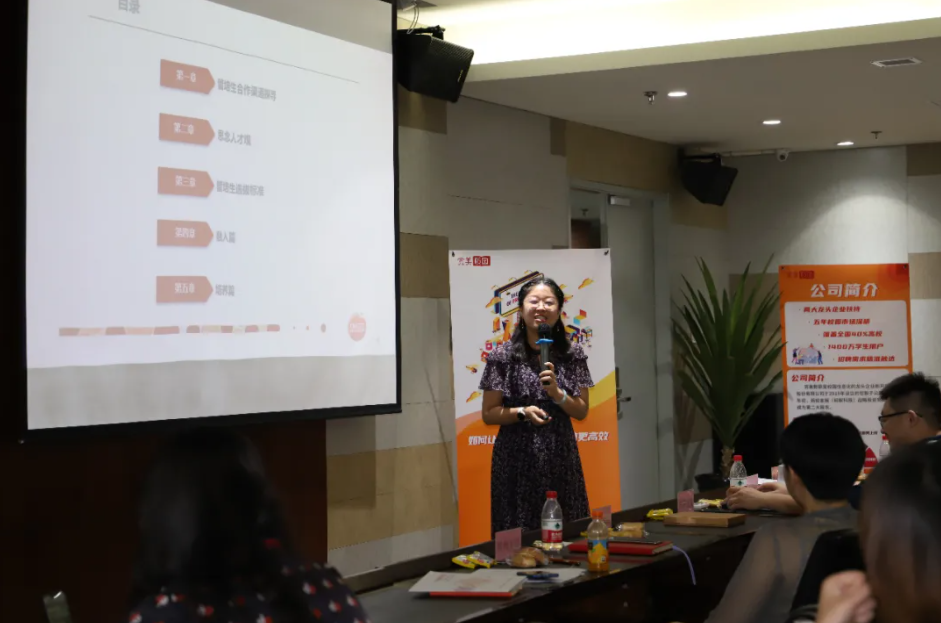 破浪前行|完美數(shù)聯(lián)成功舉辦校企交流沙龍，助力疫情秋招更高效！(圖7)