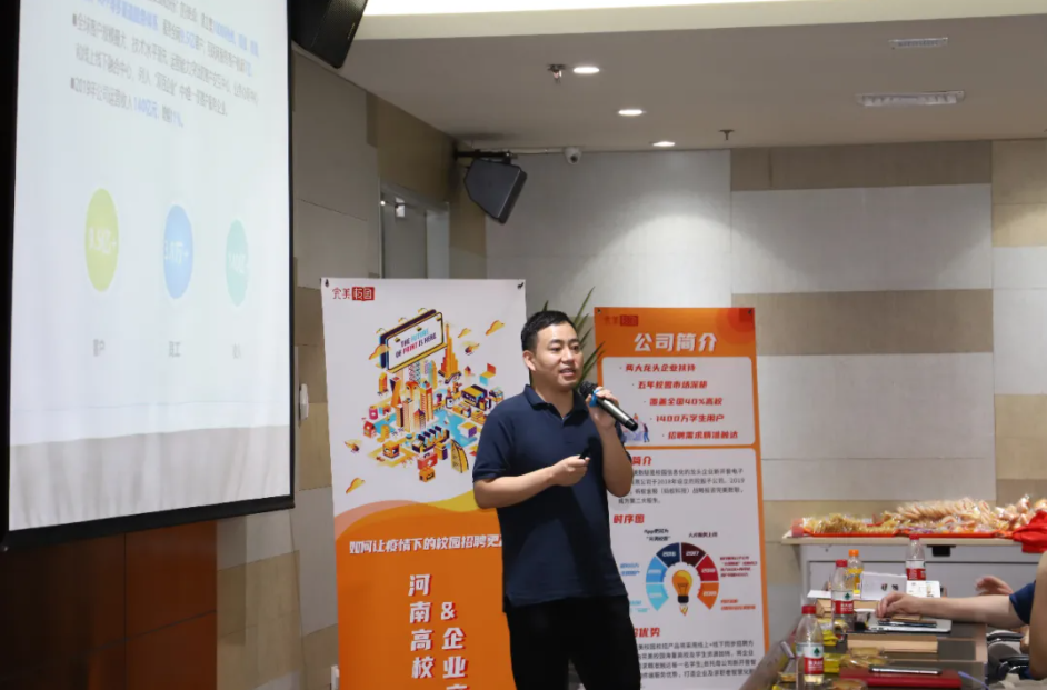 破浪前行|完美數(shù)聯(lián)成功舉辦校企交流沙龍，助力疫情秋招更高效！(圖8)