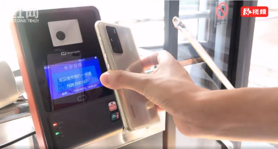 云閃付APP上線長沙公交，大咖體驗新開普終端當(dāng)場豎起大拇指！(圖3)