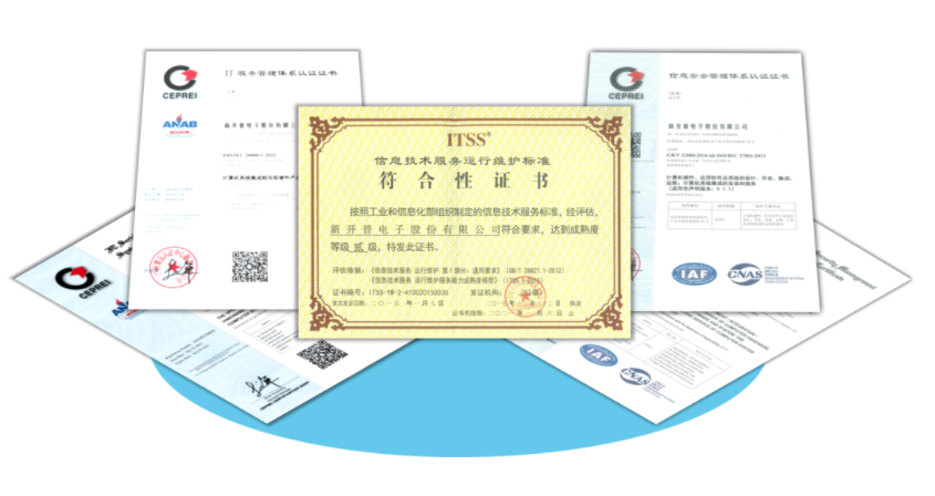 快捷升級！新開普服務(wù)寶-微信小程序正式上線！(圖2)