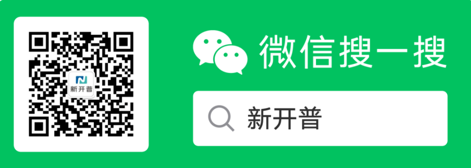 快捷升級！新開普服務(wù)寶-微信小程序正式上線！(圖6)