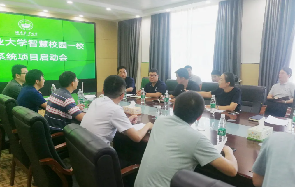 網(wǎng)絡(luò)安全周|國(guó)內(nèi)首家國(guó)密一卡通系統(tǒng)在湖南農(nóng)業(yè)大學(xué)上線！(圖1)