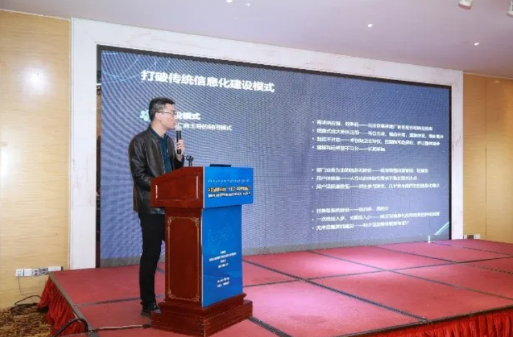 新開普參加內(nèi)蒙古教育信息化“十四五”規(guī)劃研討會(huì)并作主題報(bào)告宣講(圖2)