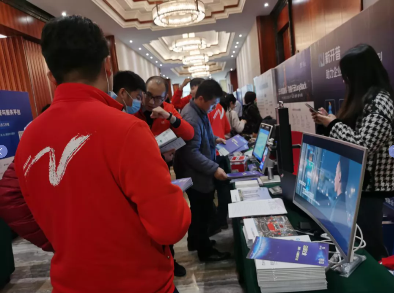 問(wèn)鼎嵩岳 論道數(shù)智|新開(kāi)普亮相2020河南CIO聯(lián)盟年會(huì)并獲優(yōu)秀合作伙伴榮譽(yù)(圖3)