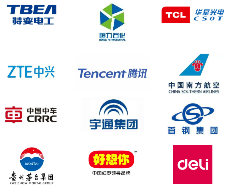 問(wèn)鼎嵩岳 論道數(shù)智|新開(kāi)普亮相2020河南CIO聯(lián)盟年會(huì)并獲優(yōu)秀合作伙伴榮譽(yù)(圖5)