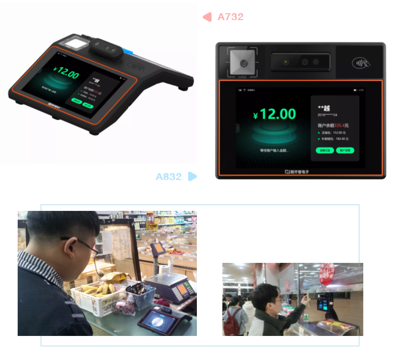 小尼、小撒攜央視名嘴重返校園，新開(kāi)普智能支付終端驚喜出境！(圖2)