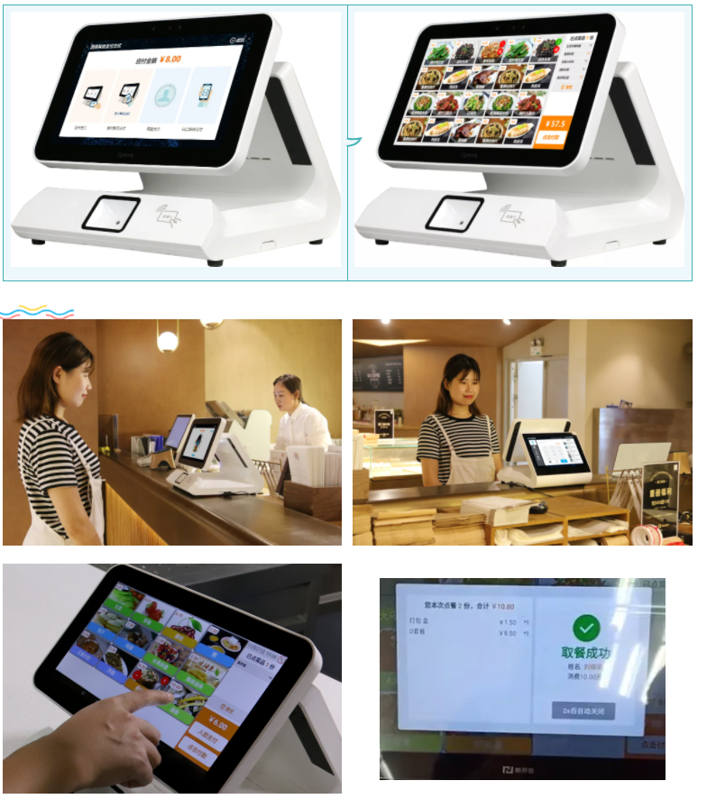 小尼、小撒攜央視名嘴重返校園，新開(kāi)普智能支付終端驚喜出境！(圖3)