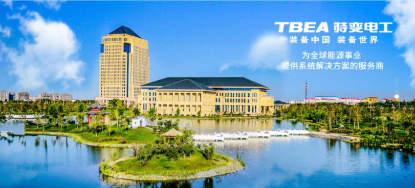 小新旅行記|來，一起看看特變電工的智慧園區(qū)是如何建設(shè)的(圖1)