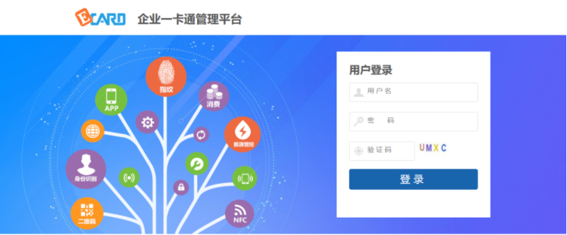 小新旅行記|來，一起看看特變電工的智慧園區(qū)是如何建設(shè)的(圖2)