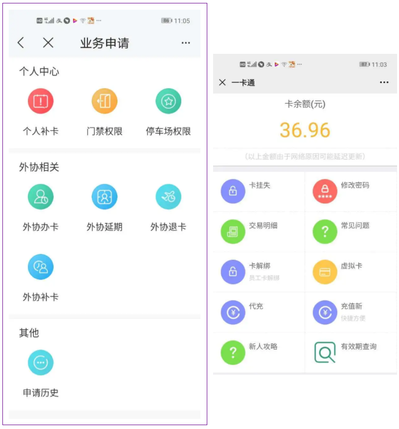 小新旅行記|來，一起看看特變電工的智慧園區(qū)是如何建設(shè)的(圖5)
