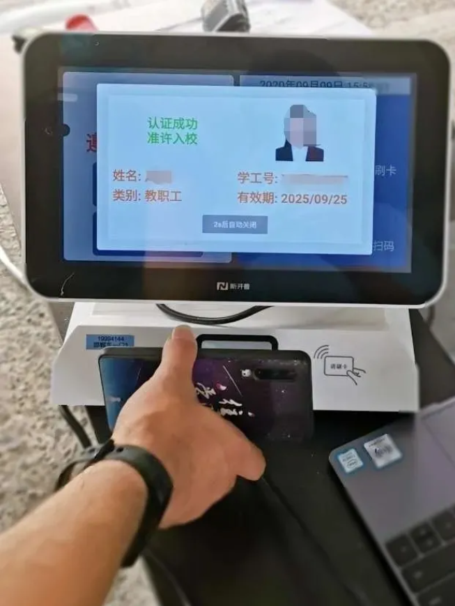 開學季遇上智慧校園，今年這些高校又玩出了“新花樣”(圖1)