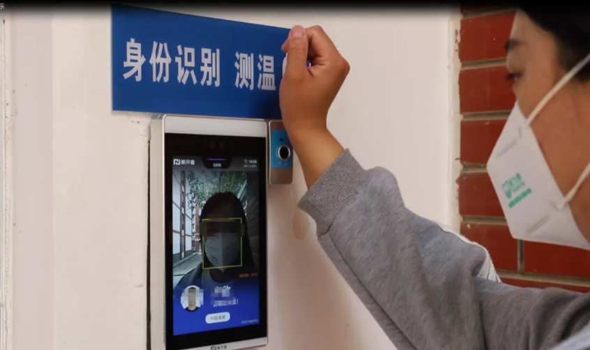 開學季遇上智慧校園，今年這些高校又玩出了“新花樣”(圖5)