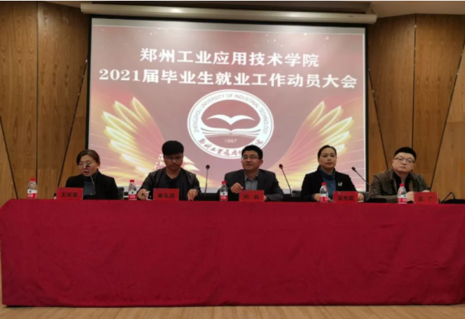 完美校園 完美就業(yè)|“簡歷大賽”練能力，“校招365”平臺促就業(yè)(圖1)