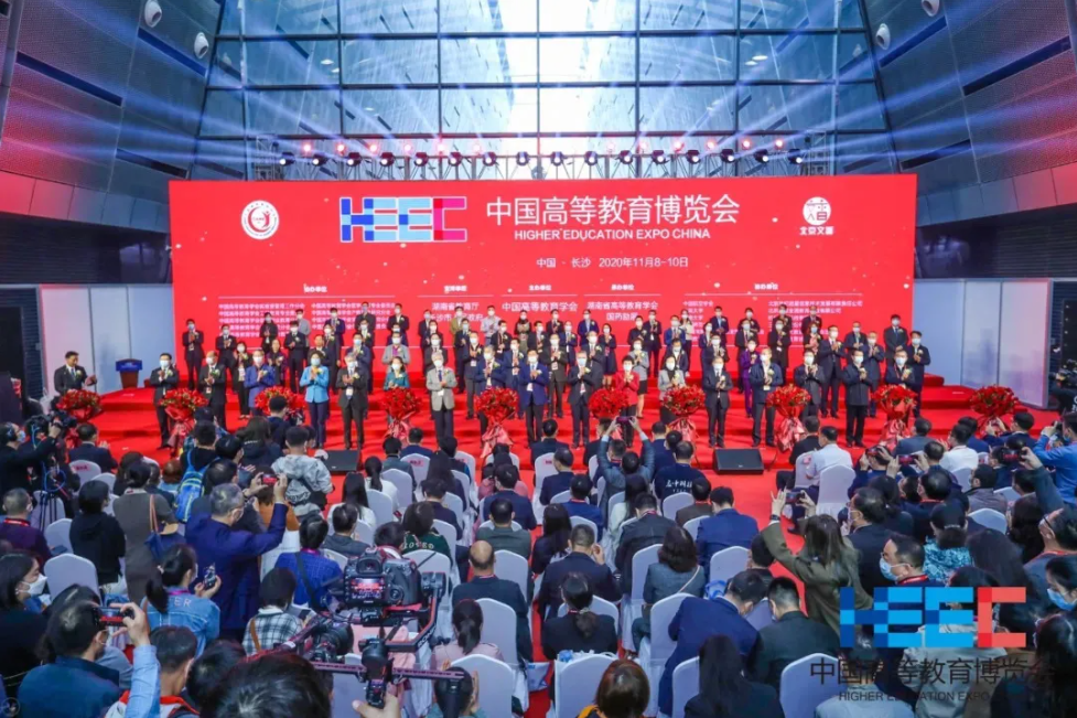 “湘”聚長沙，新開普攜智慧校園解決方案亮相第55屆高博會！(圖1)