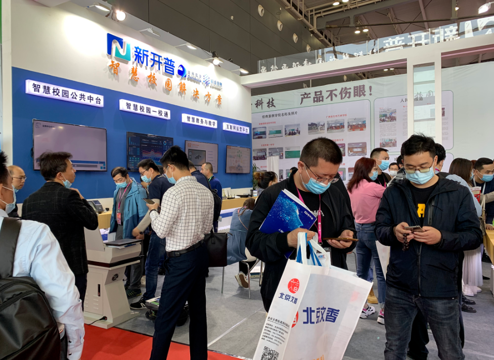 “湘”聚長沙，新開普攜智慧校園解決方案亮相第55屆高博會！(圖3)