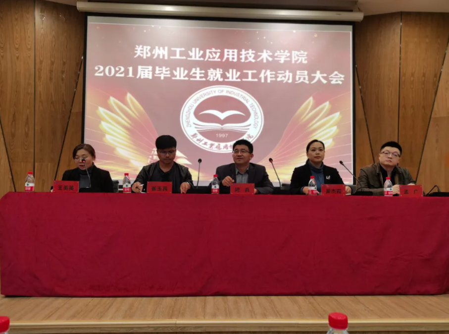 1.2萬名畢業(yè)生參與，420家企業(yè)到場！完美校園聯(lián)合高校助力就業(yè)！(圖1)