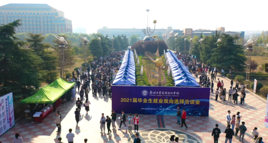 1.2萬名畢業(yè)生參與，420家企業(yè)到場！完美校園聯(lián)合高校助力就業(yè)！(圖4)