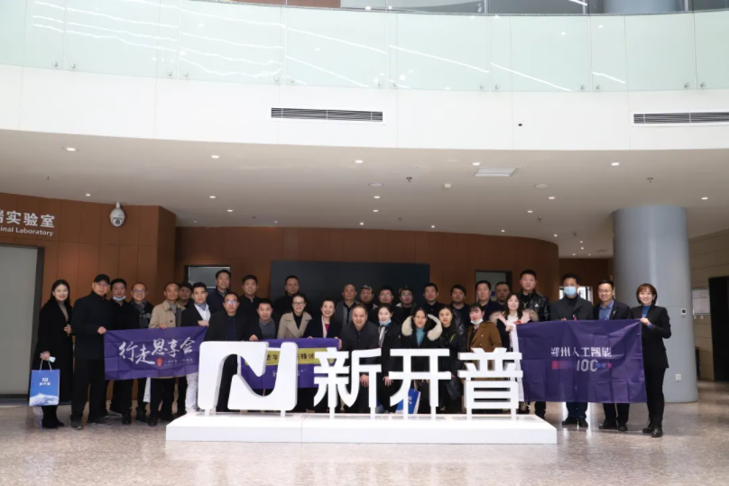 新開普董事長楊維國：如何找準(zhǔn)社會(huì)需求，為客戶創(chuàng)造價(jià)值(圖5)