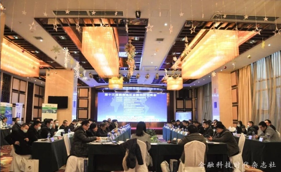 新開普深入客戶研討，共繪智慧校園美好藍(lán)圖！(圖4)