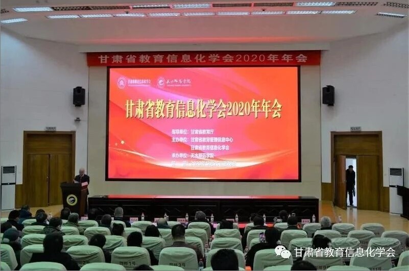 新開普深入客戶研討，共繪智慧校園美好藍(lán)圖！(圖2)