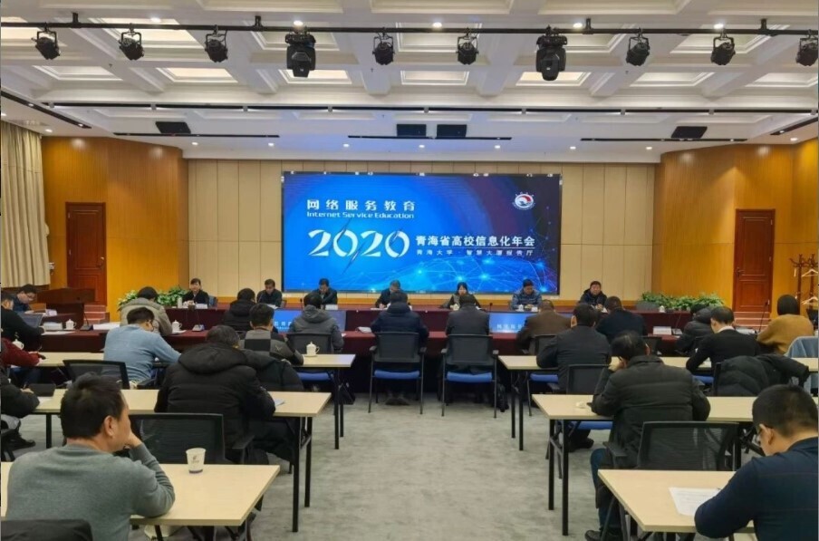 新開普深入客戶研討，共繪智慧校園美好藍(lán)圖！(圖1)