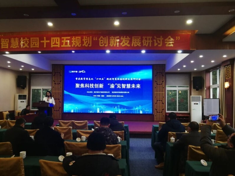 新開普深入客戶研討，共繪智慧校園美好藍(lán)圖！(圖5)