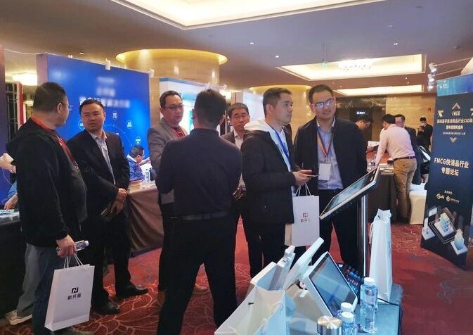 助推后疫情時(shí)代企業(yè)數(shù)字化轉(zhuǎn)型，新開普參加第四屆零售消費(fèi)品行業(yè)CIO年會(huì)(圖4)