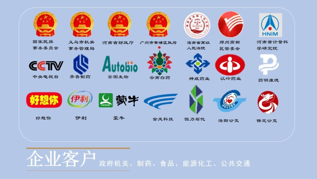助推后疫情時(shí)代企業(yè)數(shù)字化轉(zhuǎn)型，新開普參加第四屆零售消費(fèi)品行業(yè)CIO年會(huì)(圖8)