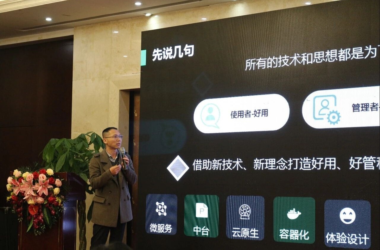 當(dāng)新不讓 “豫”見智慧校園|河南高校信息化十四五規(guī)劃專題研討會(huì)成功舉辦！(圖9)