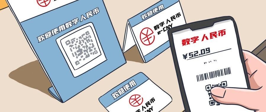 創(chuàng)新支付！新開普助力海南大學(xué)數(shù)字人民幣一校通場景落地！(圖2)