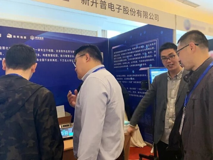 新開普攜智慧校園解決方案亮相2021高校信息化發(fā)展研討會！(圖5)