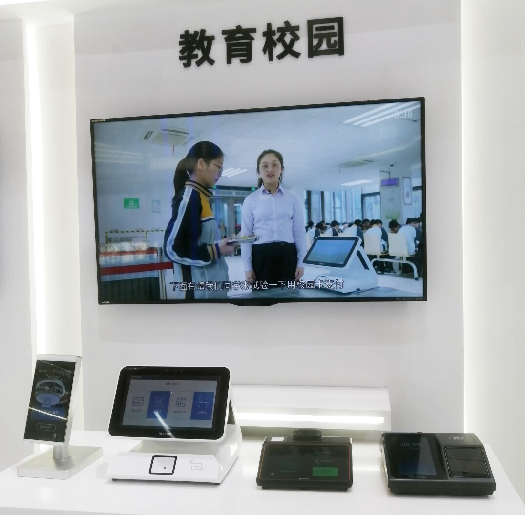 新開普創(chuàng)新數(shù)字人民幣支付教育場景亮相“第四屆數(shù)字中國建設(shè)峰會”！(圖2)