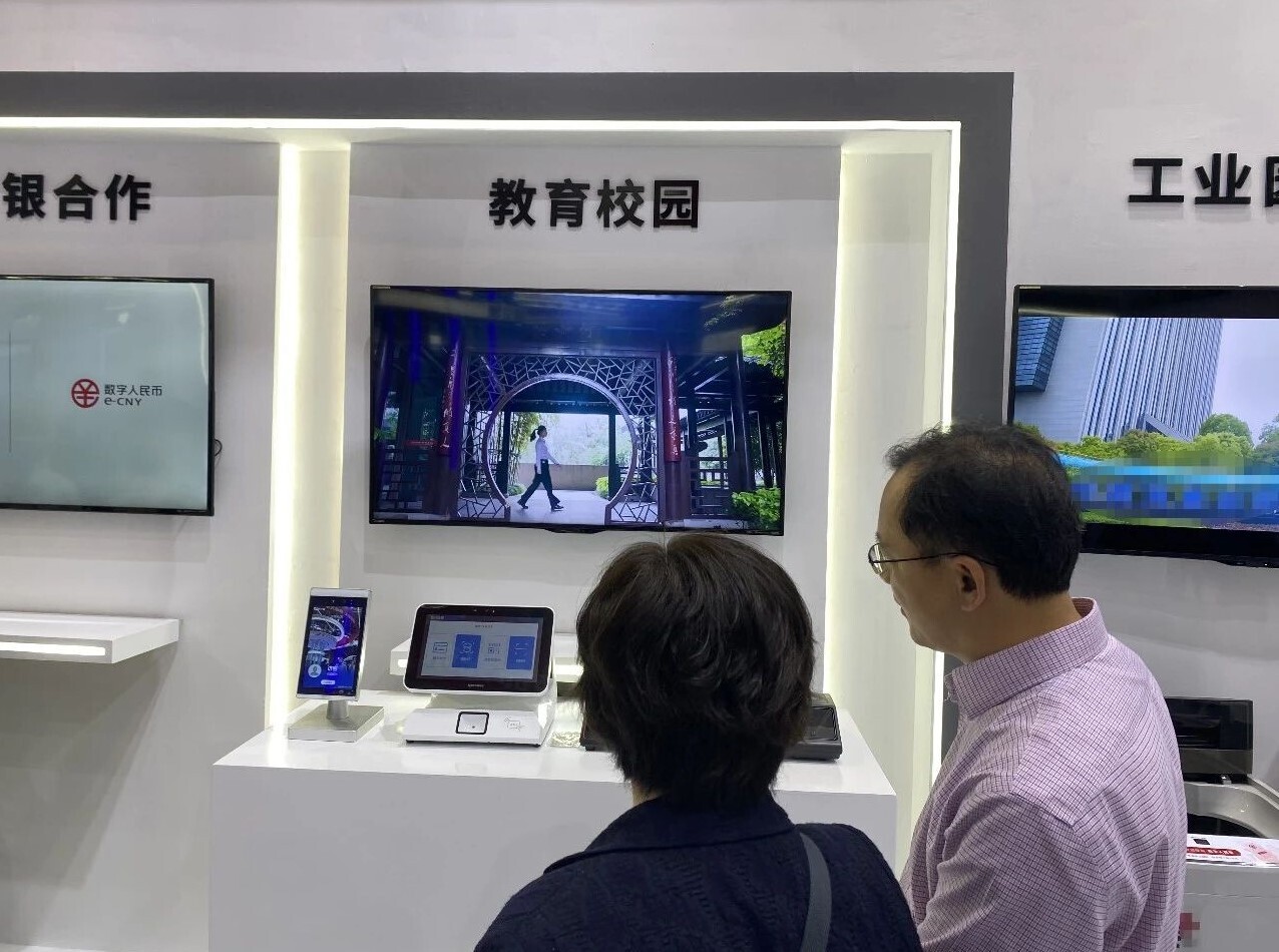 新開普創(chuàng)新數(shù)字人民幣支付教育場景亮相“第四屆數(shù)字中國建設(shè)峰會”！(圖4)